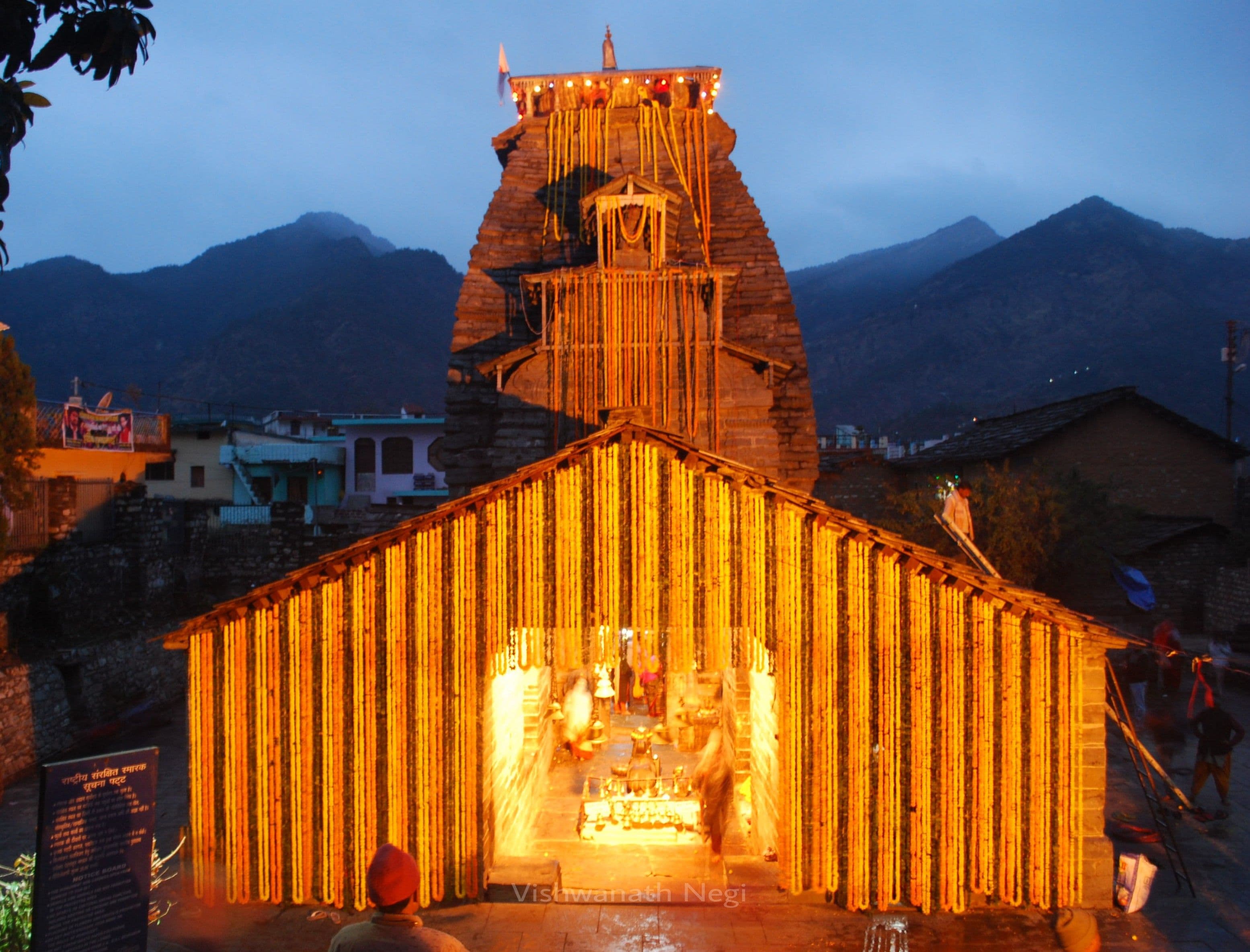 Gopinath Temple